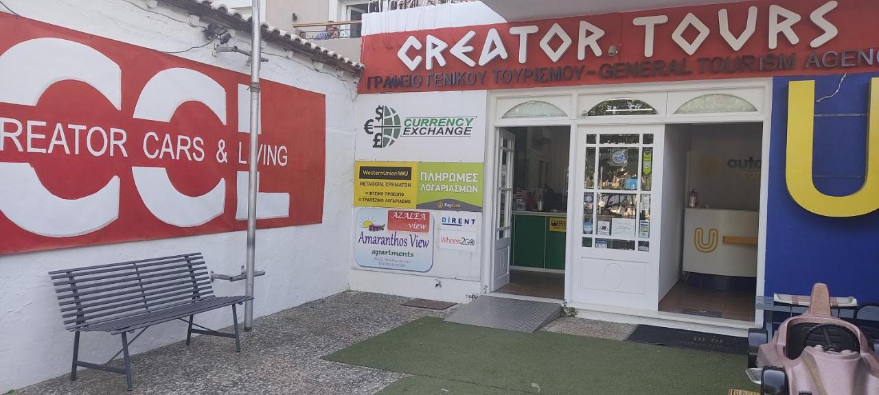 Amaranthos Skiathos View Megali Ammos  Exterior foto